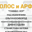 Афиша концерта. - Культура Петербурга