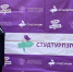cenuvz1267.jpg - Лесотехнический университет