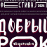 Рок-музыканты помогут братьям из Петербурга пройти курс реабилитации - Фонтанка