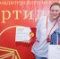 Пряничный мастер Александра Кузнецова выиграла в конкурсе «Тортида 2024: Свадебный сезон» - Петербургский дневник