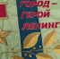 Проект "Лента памяти" реализуется в рамках программы "Пропаганда вышивки в Санкт-Петербурге как искусства". Фото предоставлены Фондом возрождения Санкт-Петербурга - Metro Петербург