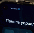Почему в Южной Корее запретят пользоваться iPhone - Петербургский дневник