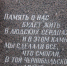 «Они боролись за безопасность страны, положив на алтарь своё здоровье и свои жизни: в Петербурге почтили память ликвидаторов аварии на Чернобыльской АЭС - Единая Россия