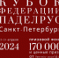 1. Без подписи - Радио Зенит