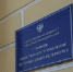 СК по Петербургу объявил конкурс на лучшее освещение своей работы в СМИ - Lenizdat.ru