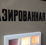 Стало известно, какими напитками баловали себя жители Ленинграда - Spbdnevnik.ru