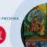 Пусть всегда будет солнце! - СПбУТУиЭ