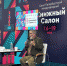 Фото: Дарья Дмитриева / MR7 - Мой район