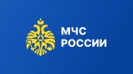 МЧС России - в тройке лидеров индекса надёжности HTTPS