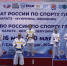 Наши земляки отлично выступили на чемпионате и первенстве России по каратэ (спорт глухих) - Комитет по физкультуре и спорту