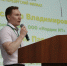 Международная научно-практическая конференция «Интеллектуальный пункт пропуска в России и мире: компетентностный подход к созданию» - СПб филиал РТА