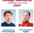 Фото №1/1 к новости «12 июня. Преподавателям факультета искусств СПбГУП присвоено ученое звание доцента: Т.П. Христолюбовой по специальности «Теория и история культуры, искусства», И.В. Рудиной -  «Виды искусства (Кино-, теле- и другие экранные искусства)».» - СПбГУП