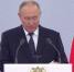 Путин заявил, что Россия будет развивать ядерную триаду - Moika78.Ru