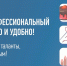 Налог на профессиональный доход (НПД) - Академия управления городской средой, градостроительства и печати