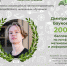 Истории на 100+: Трое выпускников Физико-технической школы имени Ж.И. Алферова набрали на 200 баллов на ЕГЭ - Комитет по образованию СПб