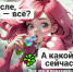 ICQ с 26 июня прекращает свое существование - Фонтанка