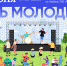 День молодёжи в Калининском! - Калининский район