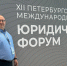 Директор высшей школы юриспруденции и судебно-технической экспертизы Дмитрий Мохоров - СПб ГПУ