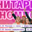 Гуманитариям и будущим экономистам – путь в СПбГУТ! - СПбГУТ им. проф. М.А. Бонч-Бруевича