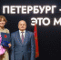 Награждение знаком «За заслуги перед Выборгским районом» - Выборгский район