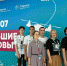 Ученые СПбГУПТД разрабатывают модифицированные углеродными наночастицами композиты с участниками программы «Большие вызовы» - СПГУТД