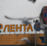 «Лента» усилит онлайн-продажи и расширит сеть - ГАZЕТА.СПб