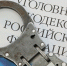 Миллиардер Дмитрий Астафьев задержан в Москве - Business FM