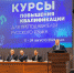 Русский язык объединит учителей из 24 стран на площадке СПбГУ - СПбГУ
