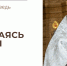 Преображение Господне - Феодоровский собор