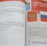 Электронный учебник «История России» поступил в вузы - Spbdnevnik.ru