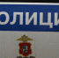 Две пенсионерки из Петербурга отдали аферистам 18 млн рублей - ГАZЕТА.СПб