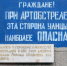 В Петербурге был открыт памятник «Слепой слухач - защитник неба блокадного Ленинграда» - Peterburg2.Ru