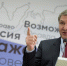 Сергей Иваненко. Фото: сайт партии "Яблоко" - Moika78.Ru