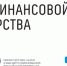 post bas 1 - БГТУ Военмех им. Д.Ф. Устинова