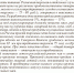 photo_5402298285856776426_y.jpg - С.-Петербургские ведомости