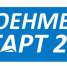 voenmeh start 2 0 - БГТУ Военмех им. Д.Ф. Устинова