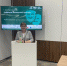 Доцент СПбГИК Е.Н.Мастеница на Международном форуме Kazan Digital Week-2024 в Казани - СПБГУКИ