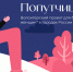 В Петербурге создали интерактивную карту небезопасных мест для женщин - Петербургский дневник