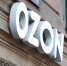Витрина с товарами петербургских брендов появилась на Ozon  - Moika78.Ru