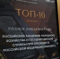 Поддержи РАНХиГС Санкт-Петербург! Стартовал шестой сезон премии «Фонтанка.ру - Северо-Западный институт управления