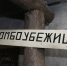 В Петербурге проверят все бомбоубежища до конца года - Spbdnevnik.ru