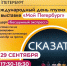 Артисты с нарушениями слуха выступят на концерте «Бесшумный экспресс» - Петербургский дневник
