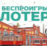 В Петербурге пройдет выставка трамваев - Петербургский дневник