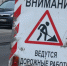 На путепроводе с Левашовского шоссе на Коннолахтинскую 2 октября введут реверс - ГАZЕТА.СПб