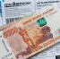 Платежи россиян за ЖКХ вырастут почти на 12 % с июля 2025 года - Moika78.Ru