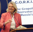 Карин Кнайсль в СПбГУ: «Российский энергетический рынок должен опираться на авторитетные отечественные источники данных» - Комитет по науке и высшей школе