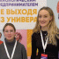 Видеоитоги финального тренинга предпринимательских компетенций - СПбУТУиЭ