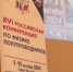 Ученые СПбГУ увеличили эффективность полупроводниковых наноструктур для оптоэлектроники - Комитет по науке и высшей школе