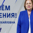 С ДНЕМ РОЖДЕНИЯ НАДЕЖДА МИХАЙЛОВНА - ВК Автомобилист