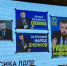 Всероссийский практикум ЛДПР: опыт и перспективы - ЛДПР